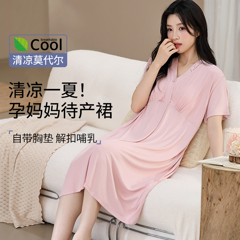 [모달가슴패드] 브이넥 스커트 629 핑크