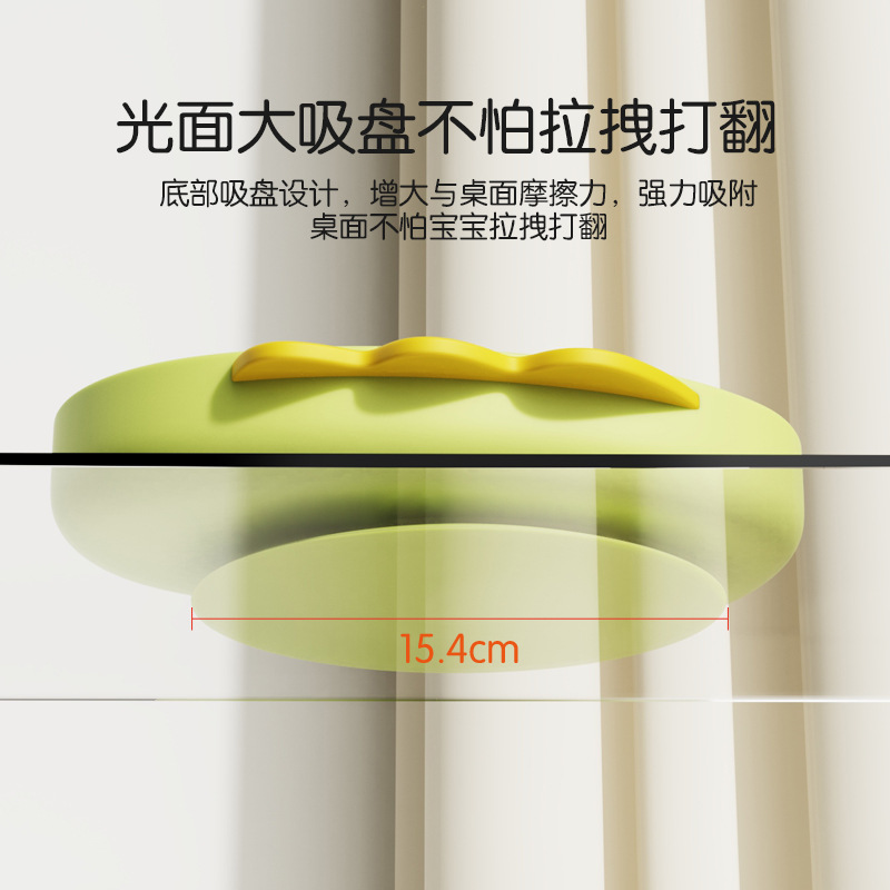 Placa de comedor de rejilla dividida de silicona para niños, tazón de adyuvante de dinosaurio de dibujos animados de grado alimenticio para entrenar al bebé para comer y separar la vajilla