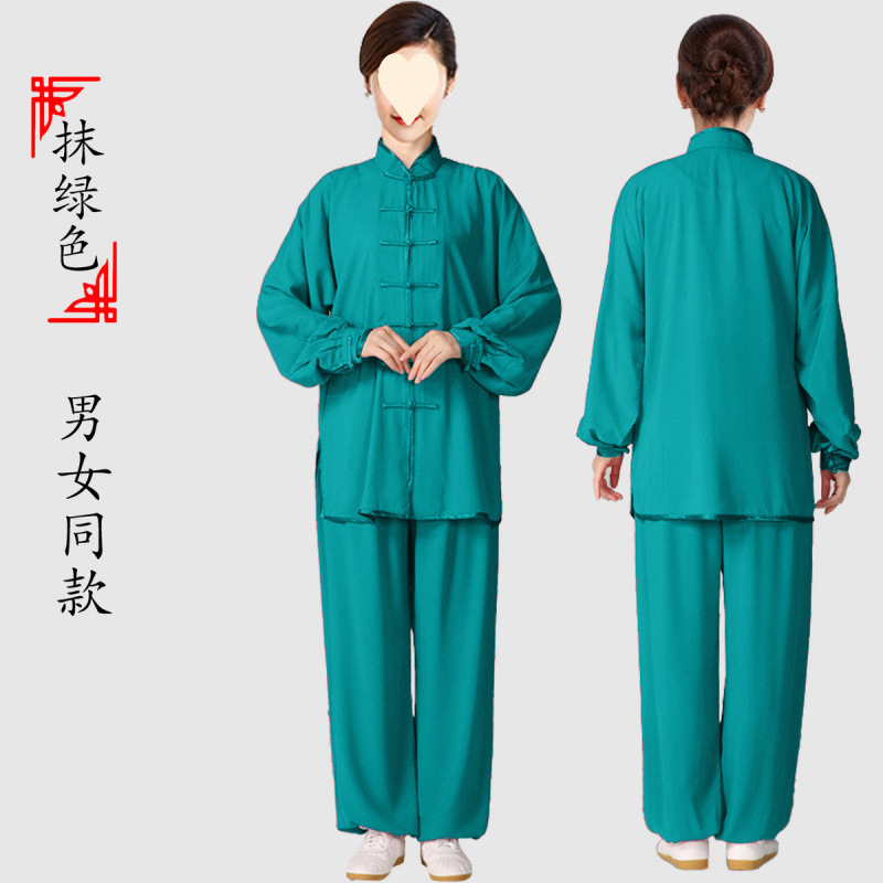 夏季太极服女轻薄练功服中老年晨练打拳团队拳服练功运动演出比赛|undefined