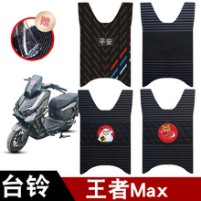 �m��̨�����MAX늄�܇���z�_�|��ĥ��ˮ�����_̤�|���ø��b���