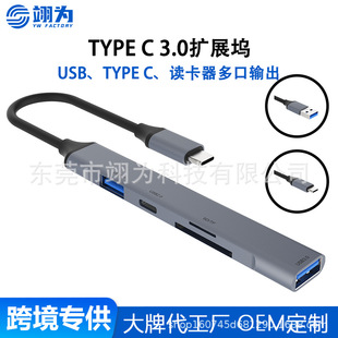 һ����usb3.0�Uչ�]�֙C�Pӛ����X�o�˙C�x�������typec�D���^