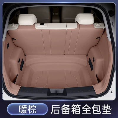 Enclosed Trunk Mat, 25 — Trunk Mat - warm-brown-full-trunk-package-wuling-bingo-s2025-model