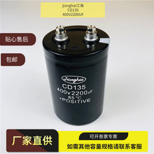 ȫ��ԭ�b���� CD135 400V2200UF�X늽����