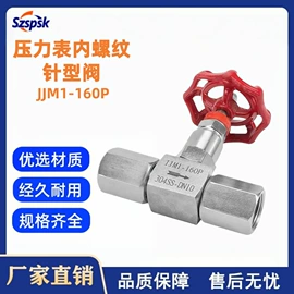 球阀;蝶阀;截止阀