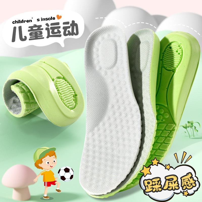 ラテックス子供運動靴マット吸汗防臭通気減震子供専用裁断可能厚さ超ソフト底卸売り|undefined