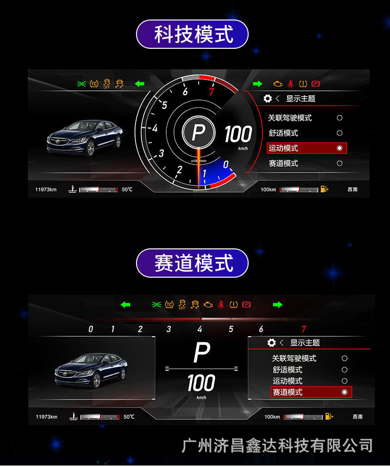 Suitable for 2013-2021 Ford Mondeo Carplay Smart Screen Projection Lcd Instrument Panel, Plug and Play