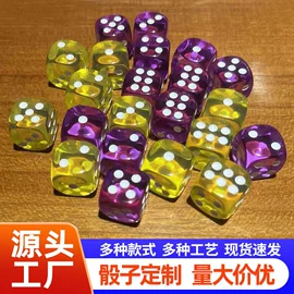 骰子、筹码;其他室内休闲