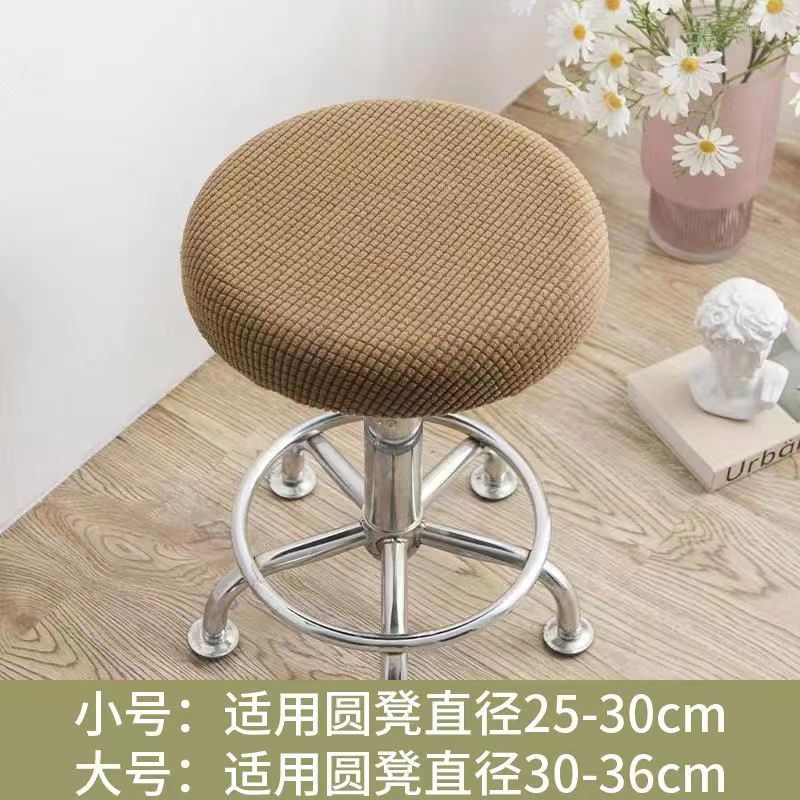 現物直売の丸い腰掛けの椅子カバー家庭用防塵カバーの回転椅子の椅子カバーの保護カバーの椅子カバーの卸売り|undefined