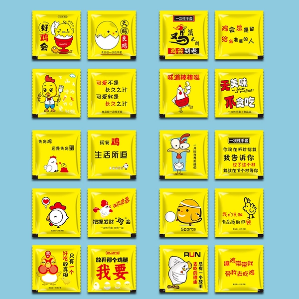 Cute Chicken【1600 Pack】