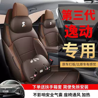Modelə uyğun (Original) oturacaq örtükləri Blue Whale special car seat cushions