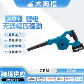 锂电电动吹风机工业用小型充电吹吸两用除尘器电脑清灰枪充电式