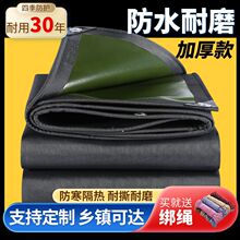 黑色帆布篷布防晒布雨布老帐篷布加厚耐磨耐用pvc防水布苦布遮盖
