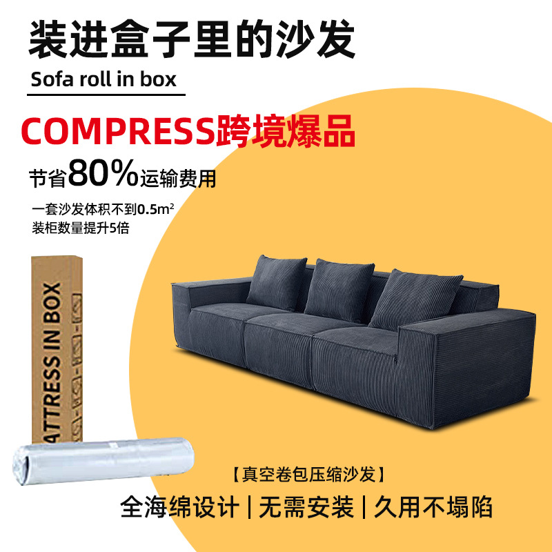 Sofá de bloque de tofu comprimido tela de terciopelo gran vaca negra pura esponja comercio exterior sin esqueleto sofá de sala de estar