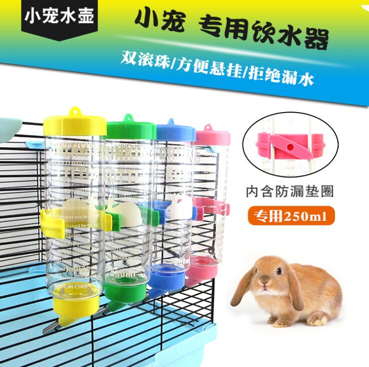 ハムスター用給水器、チンチラ、モルモット用給水器、大容量リス用給水器、ボール給水器、ウサギ用給水器|undefined