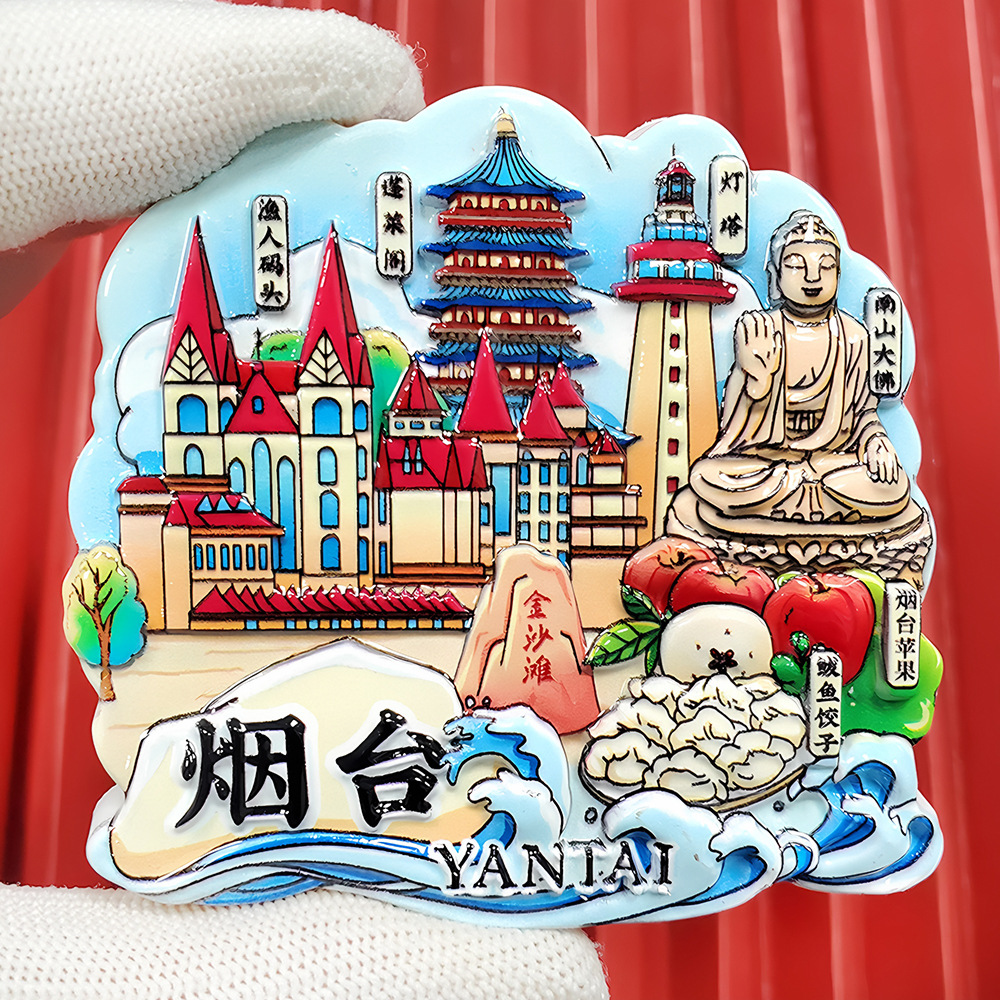 文創都市冷蔵庫は全国各地の北京上海南京観光スポットの記念品を貼っています。