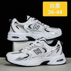 ライブブロードキャスト人気紳士靴 530 クラシックダッドシューズカジュアル多用途ソフトソール N 字型靴四季カップルランニングシューズ外国貿易