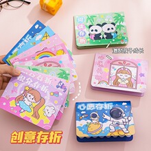 儿童心愿存折定制可爱卡通积分卡学生幼儿园家用阅读积分存折批发