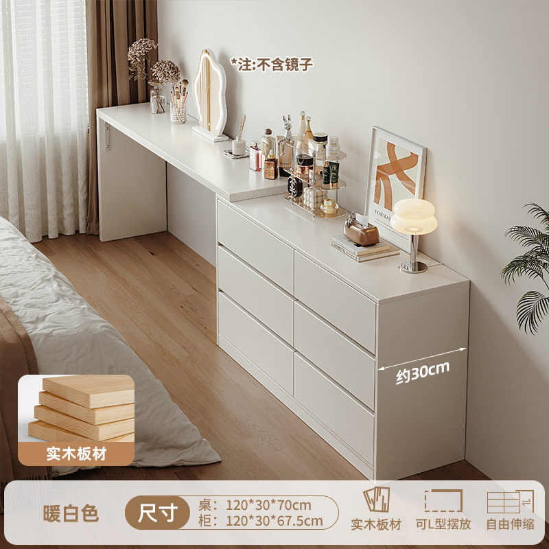 [엄선된 원목보드 코어] 120cm 테이블 + 120cm 6단 서랍장