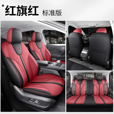 Modelə uyğun (Original) oturacaq örtükləri special seat cover all-inclusive car - red-flag-red-standard-edition-red-flag-e-qm5