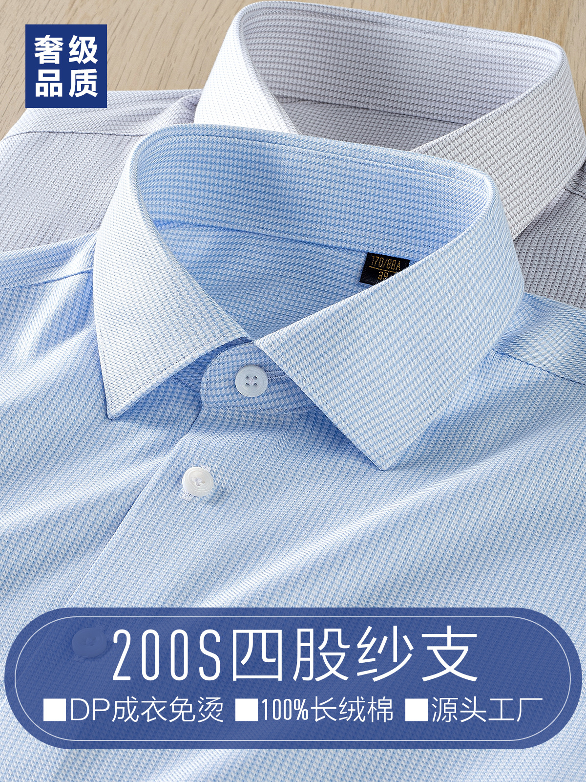 100% camisa de algodón larga de manga larga hombre DP sin quemar camisa de cuadrillas casuales para hombres 200 cuatro hebras de viaje