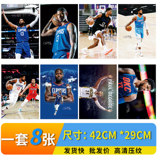 New Paul George NBA Stars HD Embossed Poster Room Dormitory Wallpaper Wall Stickers