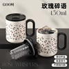 GOOM Rose Whispers 450ML [brings its own tea warehouse, cold and warm, with lid]