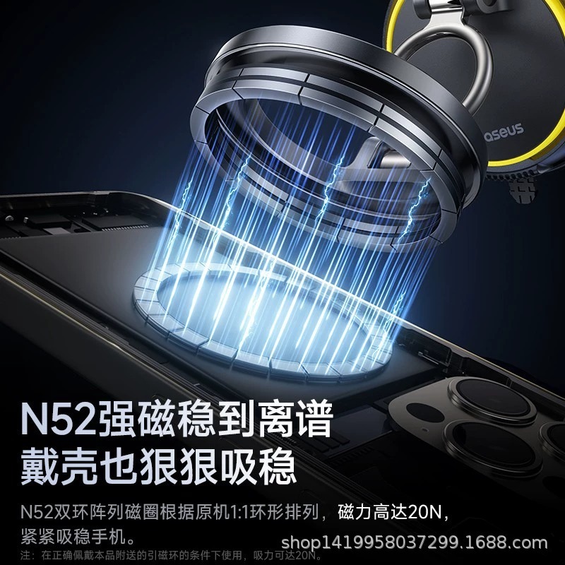 Baseus VC2 車載スマホホルダー 2025年新型 真空吸着式 マグネット式 車載ナビ用吸盤 車載スタンド|undefined