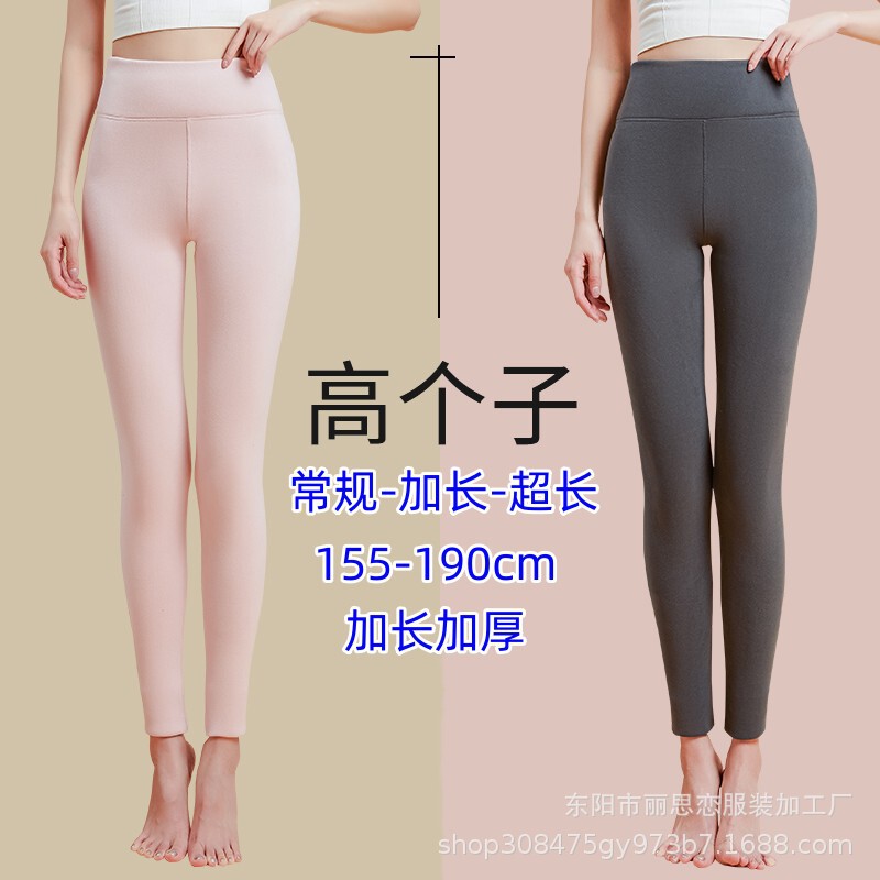 Lengthened tall super long long long long long long pants women's De velvet fleece-lined autumn and winter thickened warm bottoming outer wear waist slimming cotton pants Lengthened tall super long long long long long long pants women's De velvet fleece-lined autumn and winter thickened warm bottoming outer wear waist slimming cotton pants