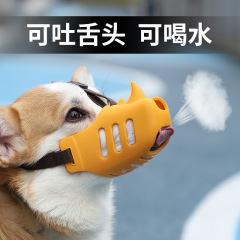 犬の口のカバーが噛まれないようにします。犬のマスクを食べないようにします。