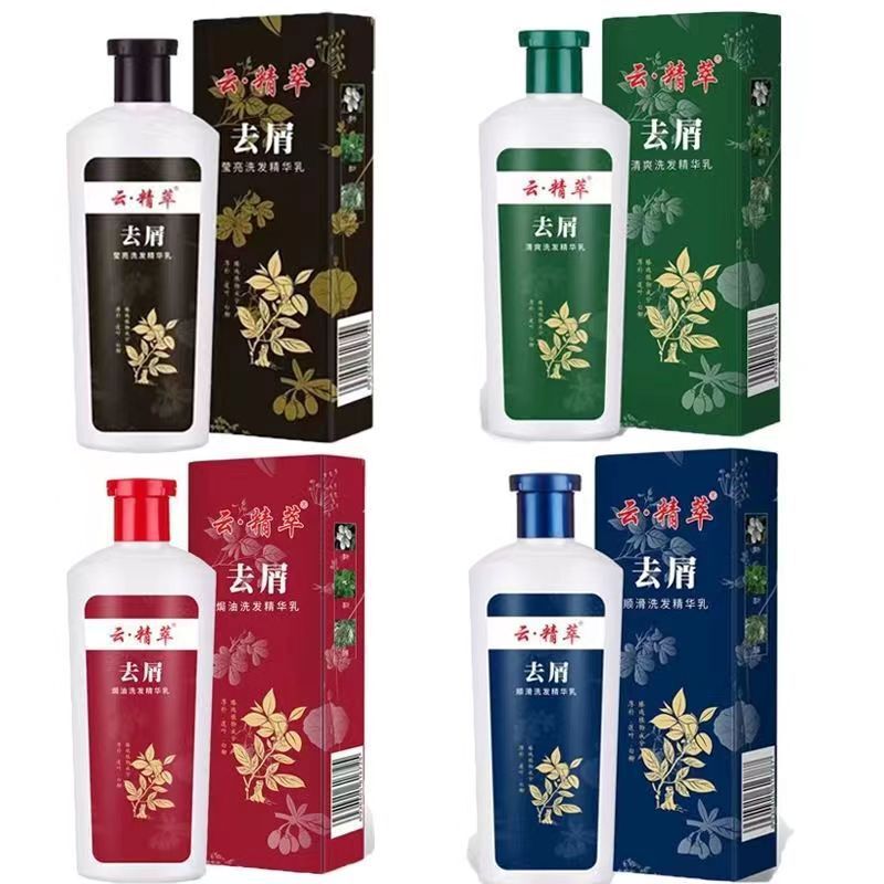 Cloud Essence Refreshing Hair Oil Moisturizing Smooth and Shiny Black Hair Shampoo Essence 200ml and 400ml Choose from Anti-Dandruff Options