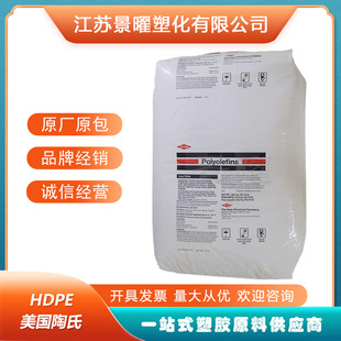 Hdpe American Dow Cs K-3364 Nt Extrusion Grade Antioxidant Cable Insulation Material High Density Polyethylene