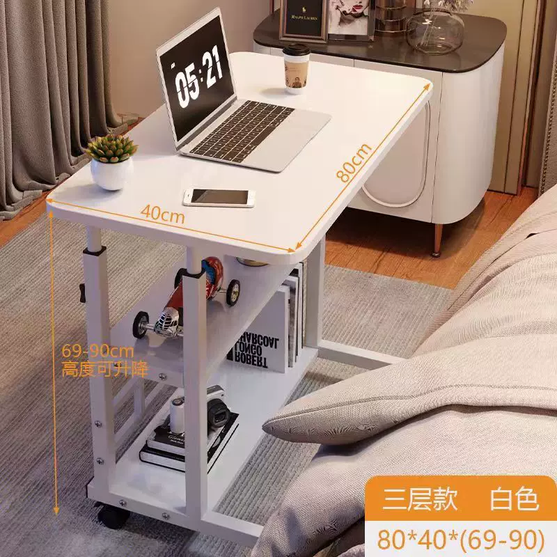 床边桌可移动升降电脑桌餐桌学生卧室宿舍家用学习桌书桌升降桌