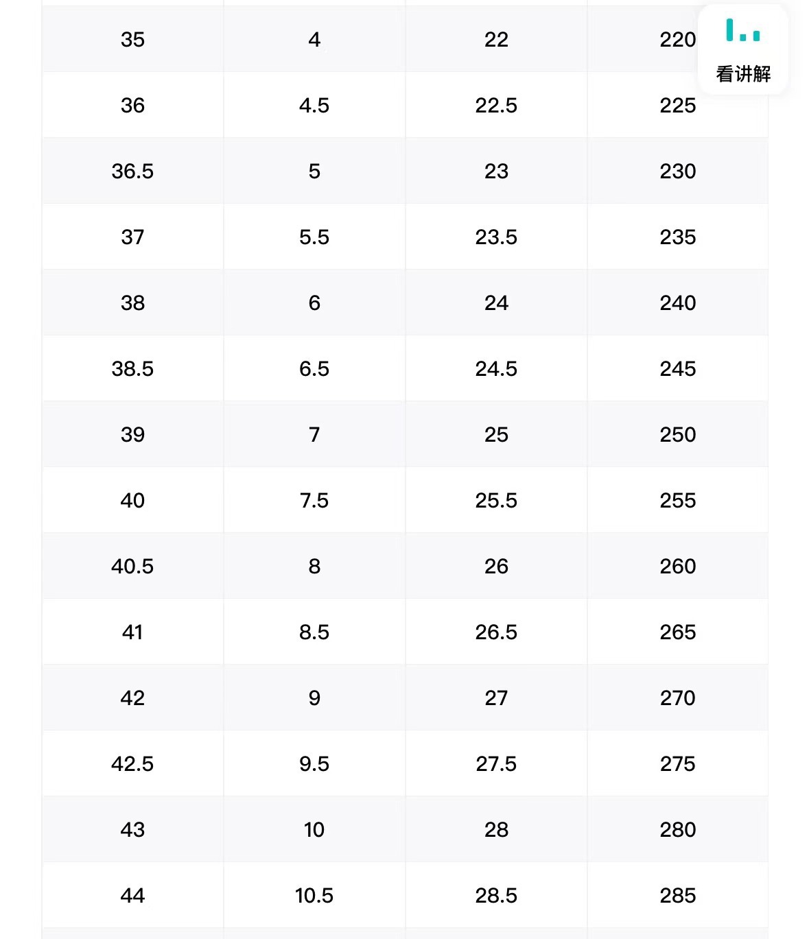 微信图片_20231106114242