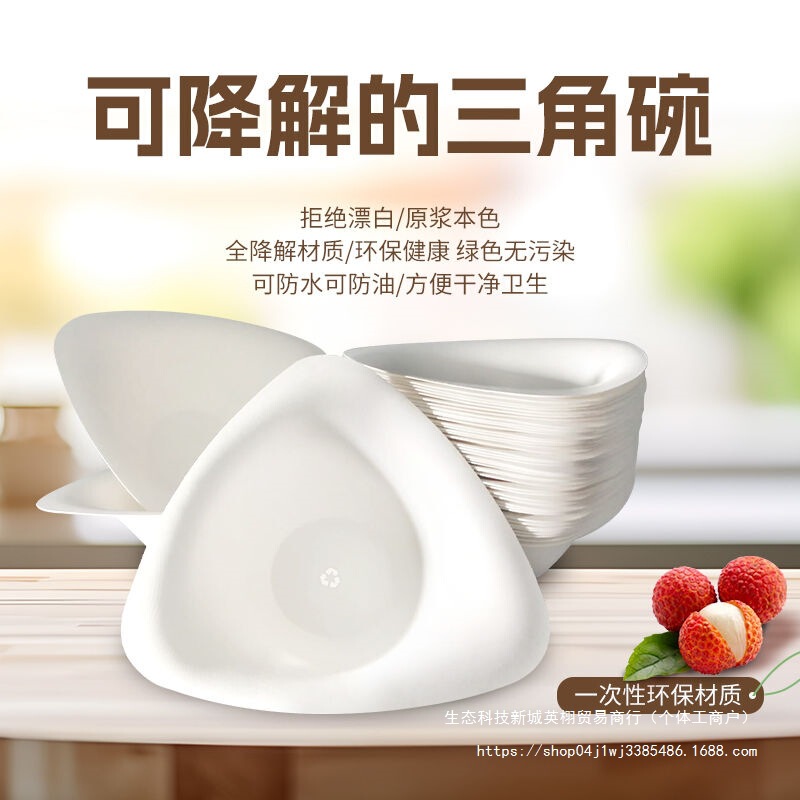 Disposable Pulp Tableware Thickened Outdoor Triangle Bowl Picnic Camping Household Commercial Plate Dish No Friendship