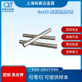 镍合金;工业圆钢;不锈钢圆棒