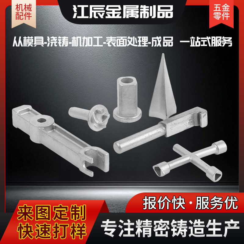 304 stainless steel castings, automobile parts, silica sol castings, steel parts, precision machinery, valves, precision casting processing