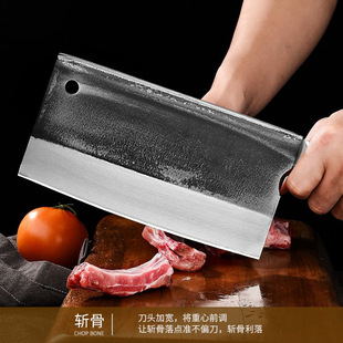 Forged Chopping Knife, Roasted Meat Knife, Bearing Steel Forged Thickened Chopping Knife, Chicken, Duck and Goose Kitchen Sharp Kitchen Knife Wholesale