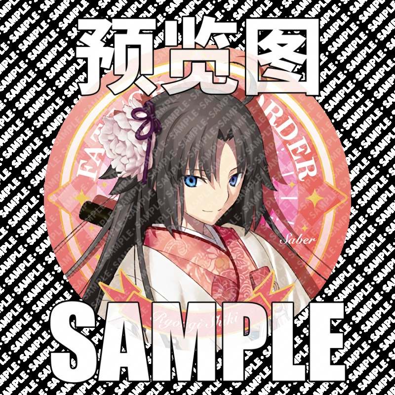 Судьба FGO Алтрици Золотой Глимпи Жадовая водоросль первые два ритуала вокруг карпена железной лазерной сломанной стеклянной нашивки