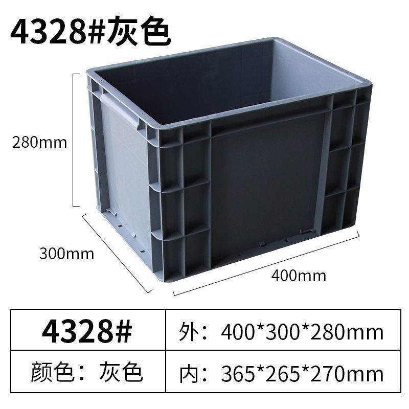 Caja rotatoria logística caja de filtro rectangular cesta de plástico tortuga de gran tamaño herramienta de viento industrial caja de almacenamiento material