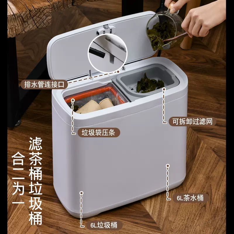 新干湿分离茶水桶 塑料茶渣垃圾桶过滤茶叶送礼 家用滤水垃圾桶