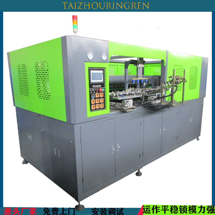 鼎仁供应 塑料机械设备 自动吹瓶机 手插式自动出瓶 一出二吹瓶机