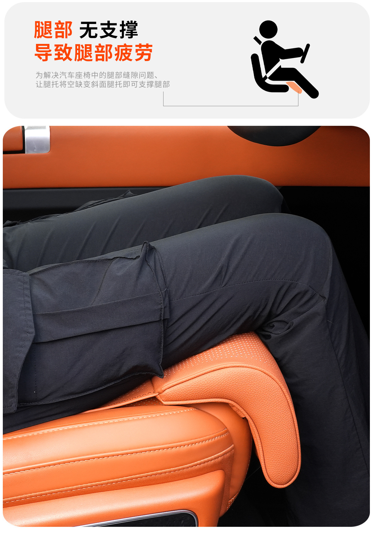 Cross-Border Extended Leg Rest Integrated Car Seat Cushion, Universal for All Seasons, Wholesale Breathable Footrest Pad, Seat Cushion Cover