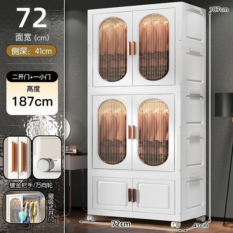 Gabinete de almacenamiento de ropa para bebés sin instalación, armario simple para bebés, armario pequeño para niños, armario de plástico casero para bocadillos