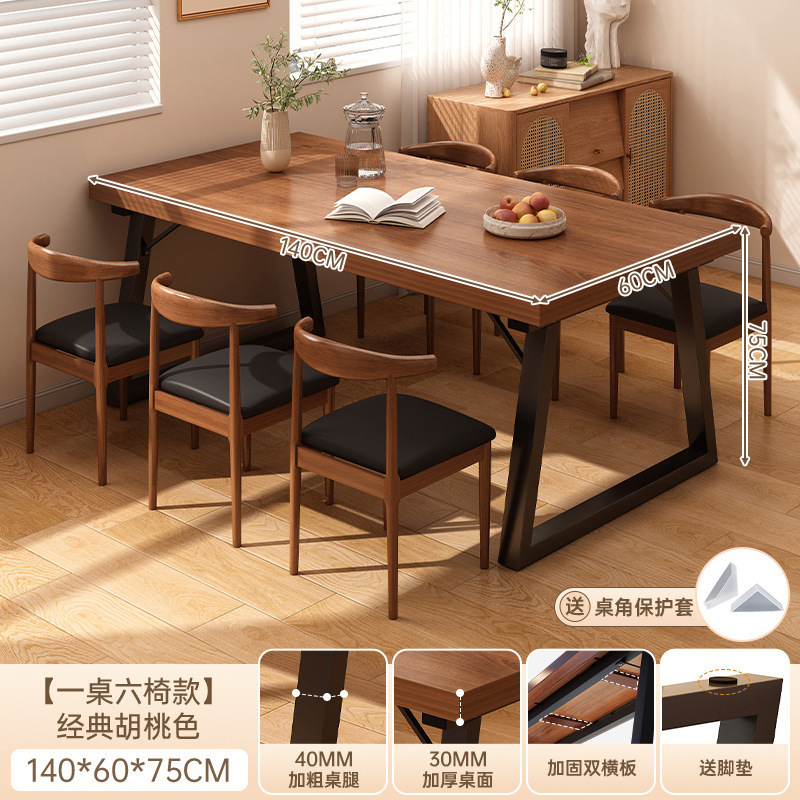 桌子餐饮商用去客厅化家用大板桌长方形一桌四椅组合快餐店方桌子|undefined