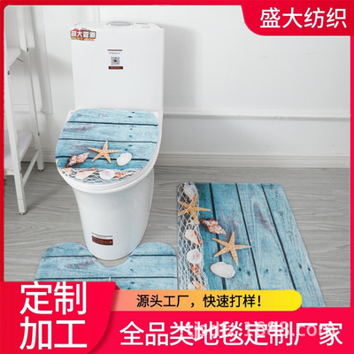 Flannel water uptake Mat thickening Doormat door mat non-slip mat closestool bathroom Three Amazon customized