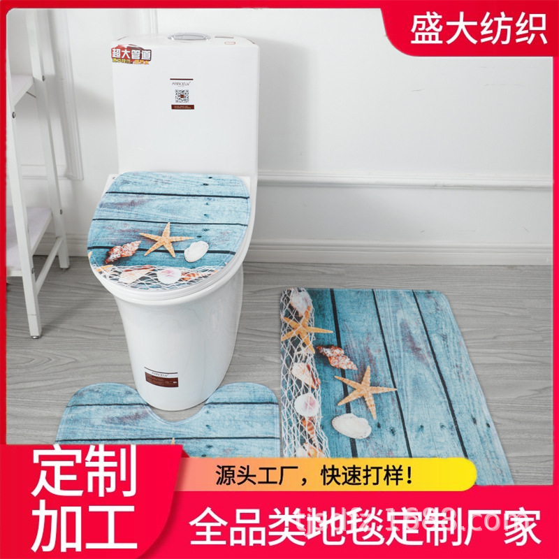 Flannel water uptake Mat thickening Doormat door mat non-slip mat closestool bathroom Three Amazon customized