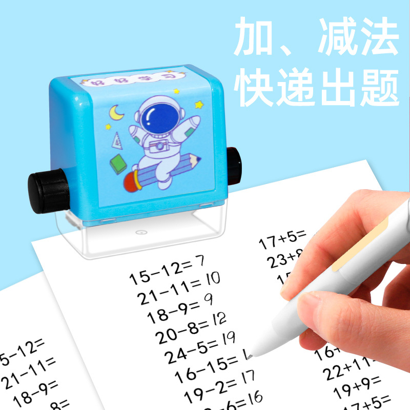 Addition and subtraction multiplication and division arithmetic stamps for children wholesale stamps for problems within 100
