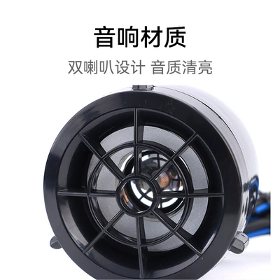 audio system, motorcycle audio, Motorcycle Safety Supplies