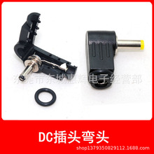 DC�Դ���^��ʽ90�� DC���^ 5.5-2.1MM 2.5MM DC���^5521���^ 9MM