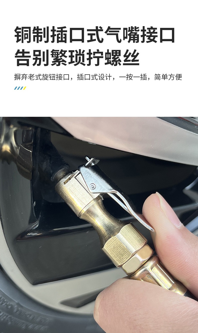 Suitable for high-precision electronic digital display tire pressure monitors with tire inflation nozzles for car use
